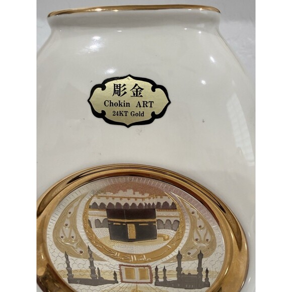 Chokin Art 24KT Gold Kaaba Mecca Vase Decor Made in Japan | eBay Chokin Art 24KT Gold Kaaba Mecca Vase Decor Made in Japan